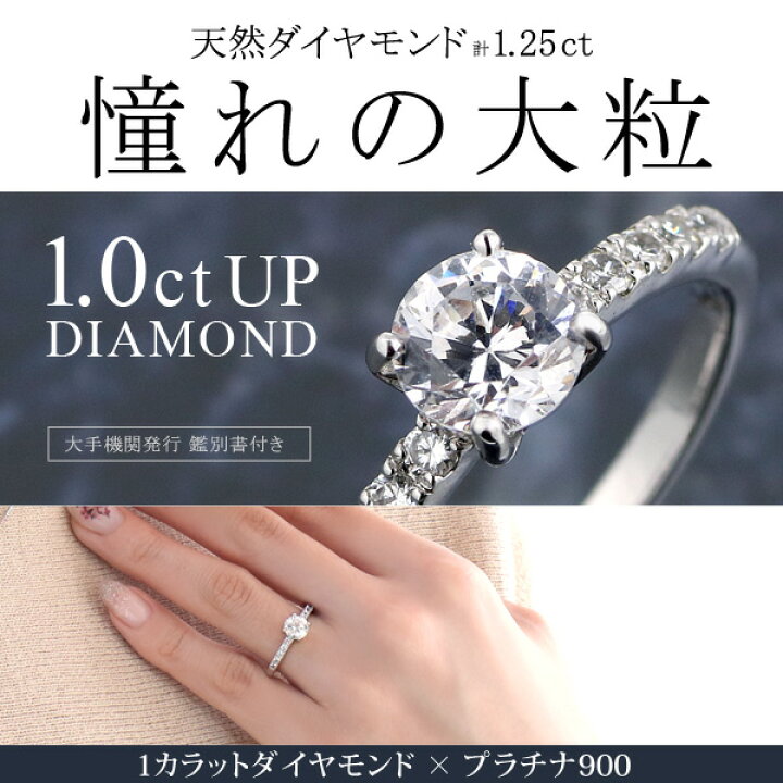 楽天市場】ダイヤモンド リング プラチナ ダイヤモンドリング 1  