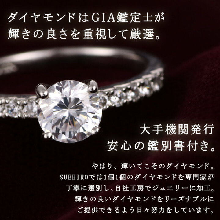 楽天市場】ダイヤモンド リング プラチナ ダイヤモンドリング 1 