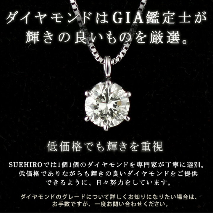 楽天市場】ダイヤモンド ネックレス 一粒 0.6ct〜0.7ct 天然 大粒  