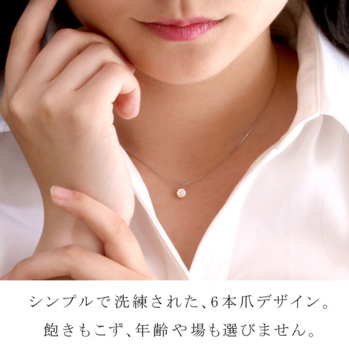 楽天市場】ダイヤモンド ネックレス 一粒 0.6ct〜0.7ct 天然 大粒 
