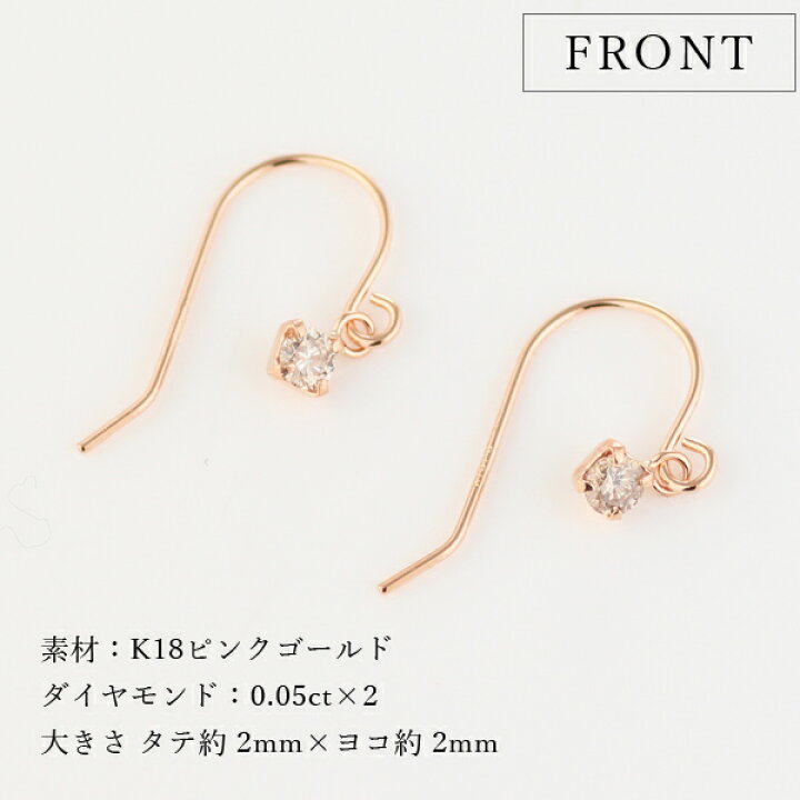 楽天市場】ダイヤモンド 一粒 ピアス K18PG ピンクゴールドピアス 