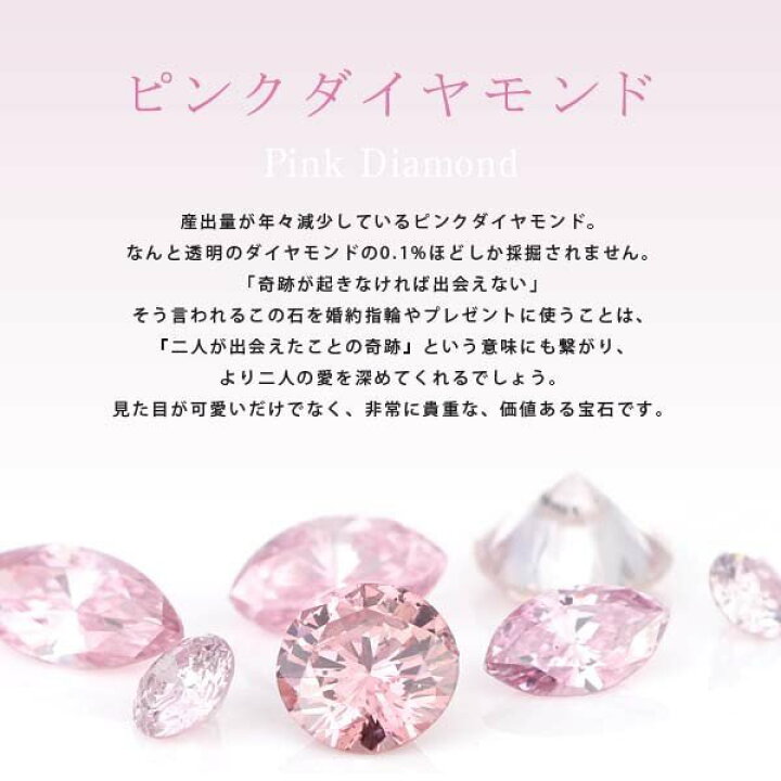 楽天市場】婚約指輪 ダイヤモンド 鑑別書付き エンゲージリング ピンク 