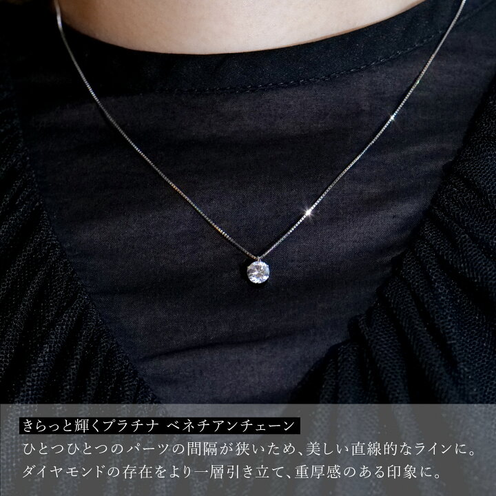 楽天市場】ダイヤモンド ネックレス プラチナ ネックレス レディース 