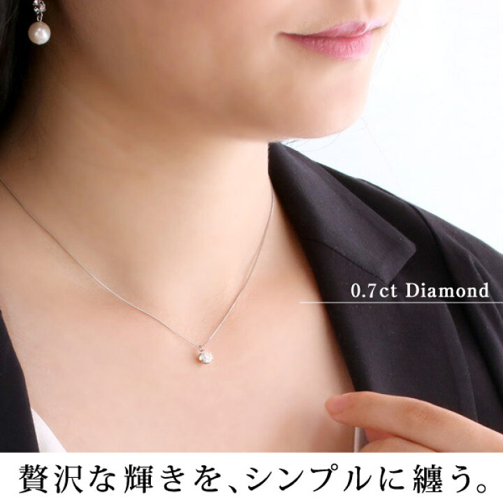 楽天市場】ダイヤモンド ネックレス プラチナ ネックレス レディース  