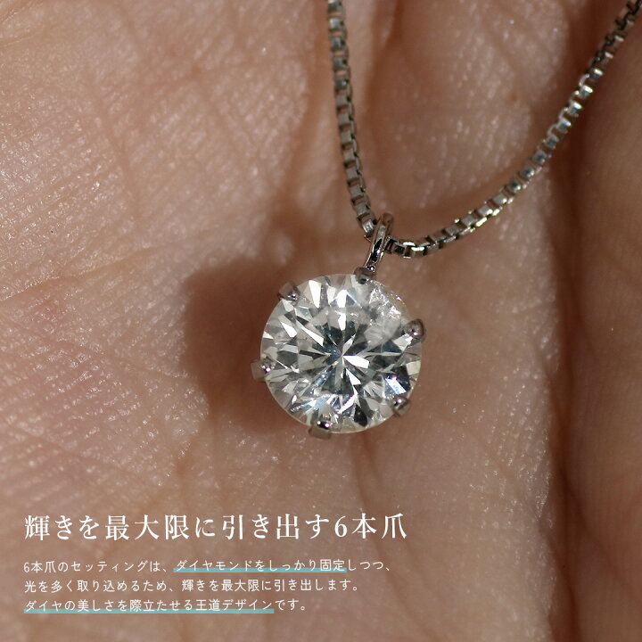 楽天市場】1カラット ダイヤモンド ネックレス 一粒 1ct 鑑別書付 