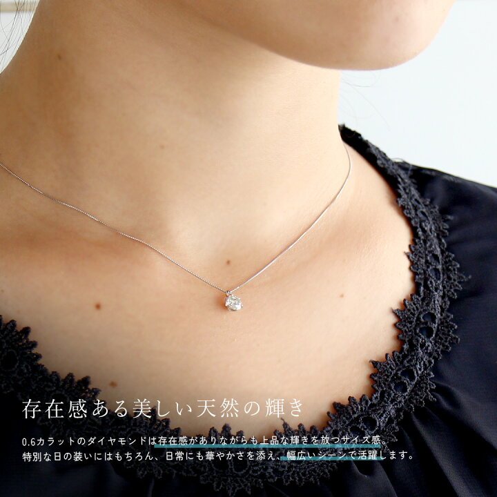 楽天市場】ダイヤモンド ネックレス 一粒 0.6ct〜0.7ct 天然 大粒  