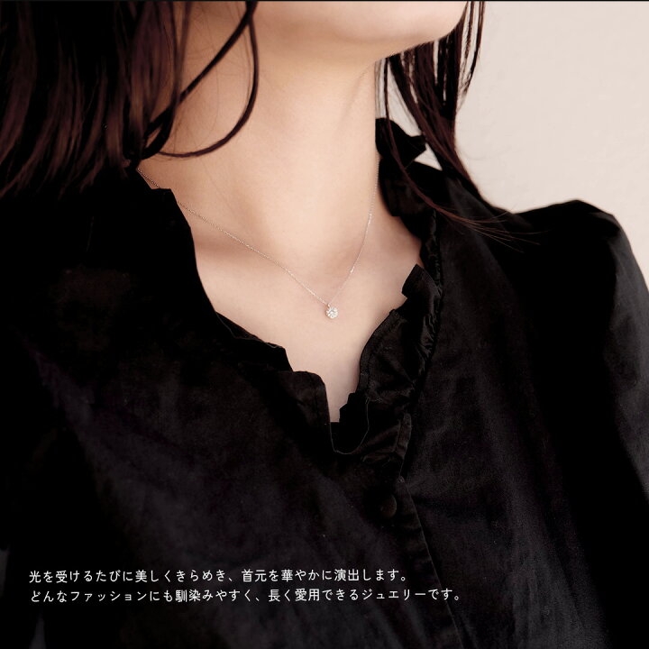 楽天市場】ダイヤモンド ネックレス 一粒 0.6ct〜0.7ct 天然 大粒 