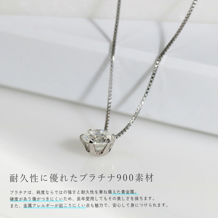 楽天市場】ダイヤモンド ネックレス 一粒 0.6ct〜0.7ct 天然 大粒 