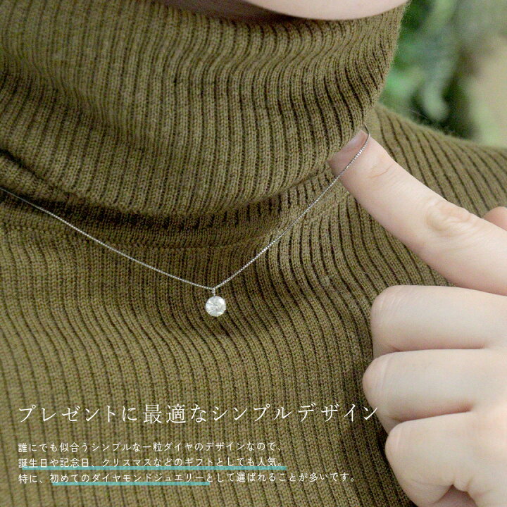 楽天市場】ダイヤモンド ネックレス 一粒 0.6ct〜0.7ct 天然 大粒 