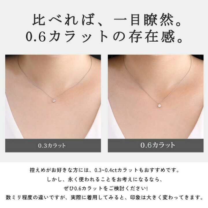 楽天市場】ダイヤモンド ネックレス 一粒 0.6ct〜0.7ct 天然 大粒 