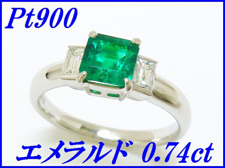 楽天市場】☆新品☆『エメラルド0.74ct ダイヤモンド0.24ct』Pt900 