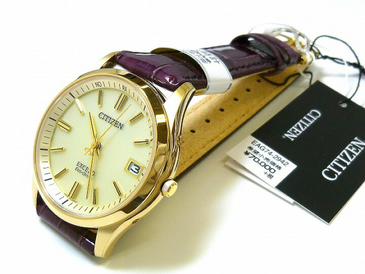 楽天市場】☆新品正規品☆『CITIZEN EXCEED』シチズン エクシード エコ 