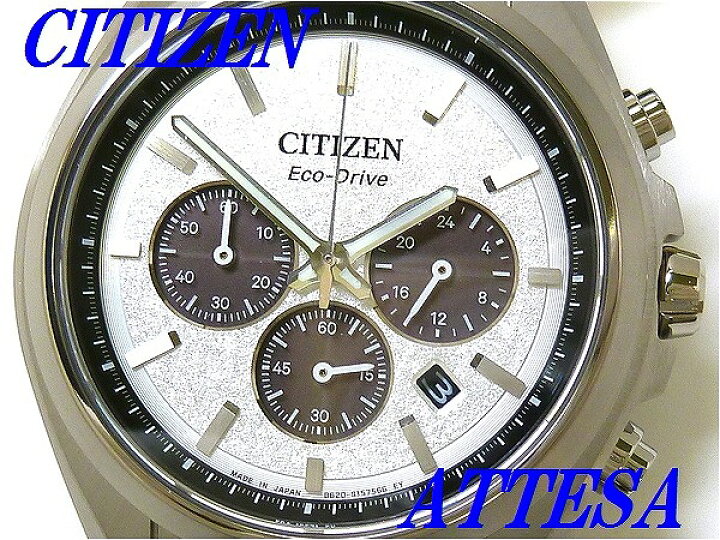 楽天市場】☆新品正規品☆『CITIZEN ATTESA』シチズン アテッサ クロノ 