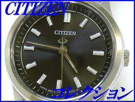 新品正規品『CITIZEN』シチズン コレクション エコ・ ドライブ電波腕時計 レディース 10気圧防水 ES7020-57E【送料無料】