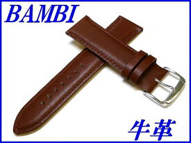 新品正規品『BAMBI』バンド バンド 22mm 牛革(スコッチガード)BCMB002CU 茶色【送料無料】
