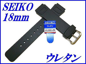 ZCR[ oh DAL4 ViKi SEIKO 18mm E^_Co[ F 