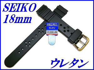 ZCR[ oh DAL5 ViKi SEIKO 18mm E^_Co[ F 