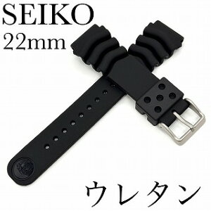 ZCR[ oh DAL0BP ViKi SEIKO 22mm E^_Co[ F 