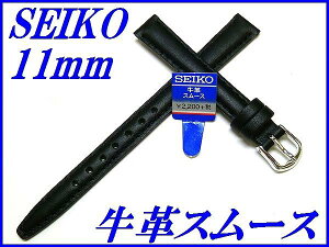 ZCR[ oh 11mm DXH5A vX[X ؐg ViKi SEIKO F 