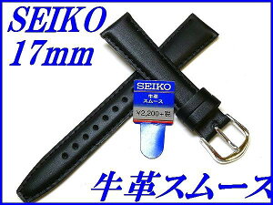 ZCR[ oh 17mm DXH2A vX[X ؐg ViKi SEIKO F 