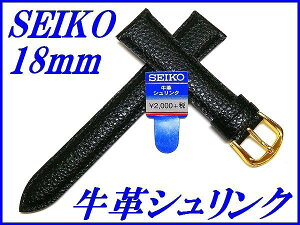 ZCR[ oh 18mm DAE4R vVN ؐg ViKi SEIKO F 