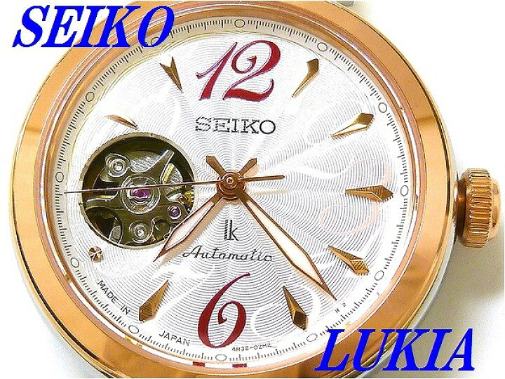楽天市場】新品正規品『SEIKO LUKIA』セイコー ルキア メカニカル  