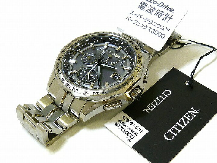 楽天市場】☆新品正規品☆『CITIZEN ATTESA』シチズン アテッサ 