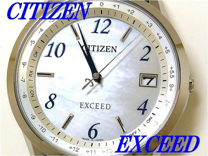 楽天市場】シチズン 腕時計 エクシード CB1110-11W 新品正規品 CITIZEN  