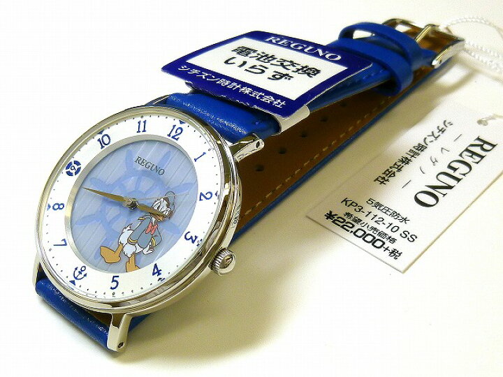 楽天市場】☆新品正規品☆『CITIZEN REGUNO』シチズン レグノ 