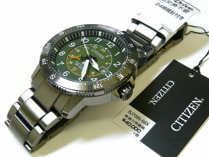 楽天市場】☆新品正規品☆『CITIZEN PROMASTER LAND』シチズン 