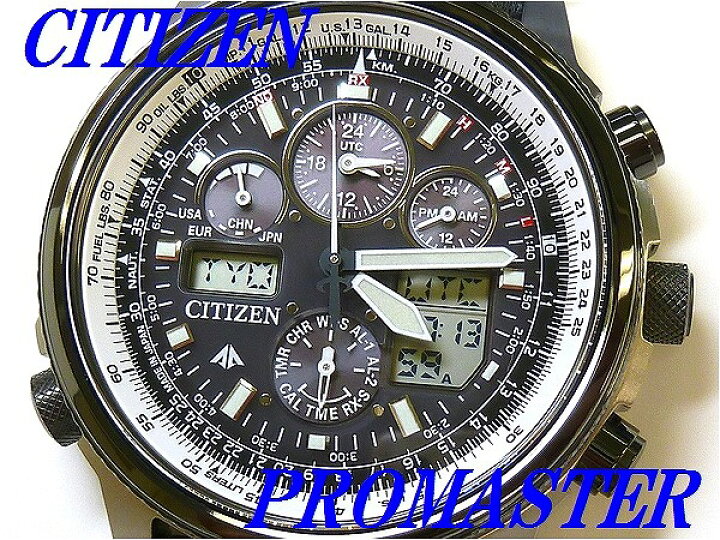 楽天市場】☆新品正規品☆『CITIZEN PROMASTER SKY』シチズン 