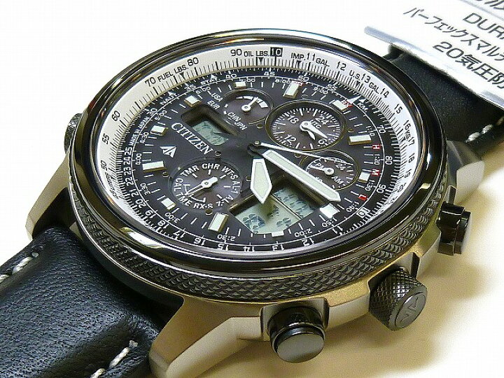 楽天市場】☆新品正規品☆『CITIZEN PROMASTER SKY』シチズン 