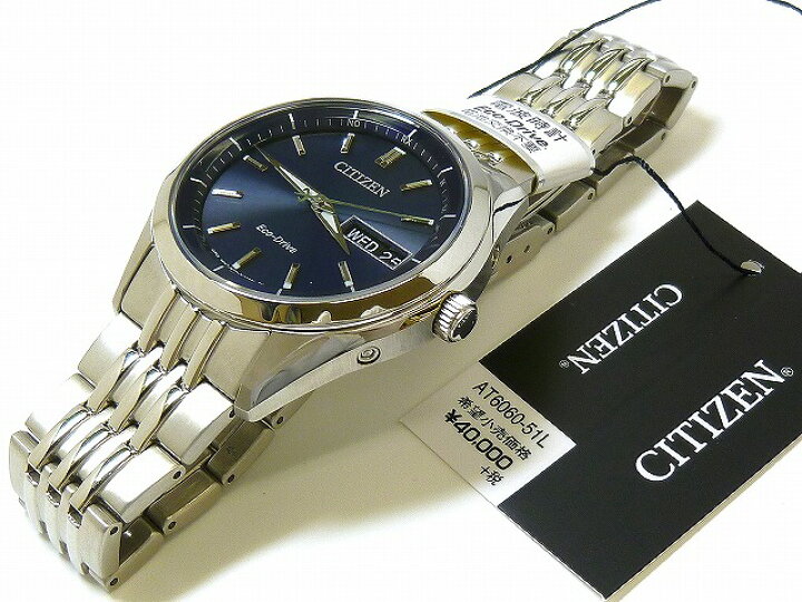 楽天市場】☆新品正規品☆『CITIZEN COLLECTION』シチズン 