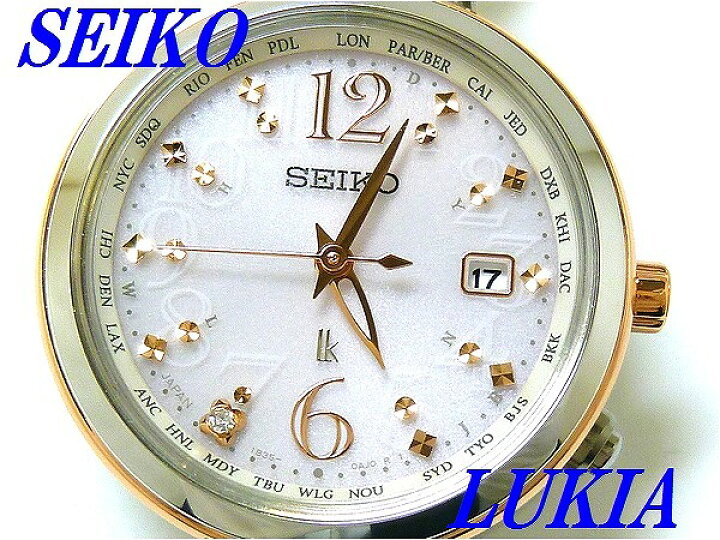 楽天市場】☆新品正規品☆『SEIKO LUKIA Lady Diamond』セイコー  