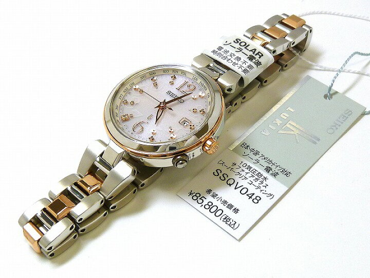楽天市場】☆新品正規品☆『SEIKO LUKIA Lady Diamond』セイコー