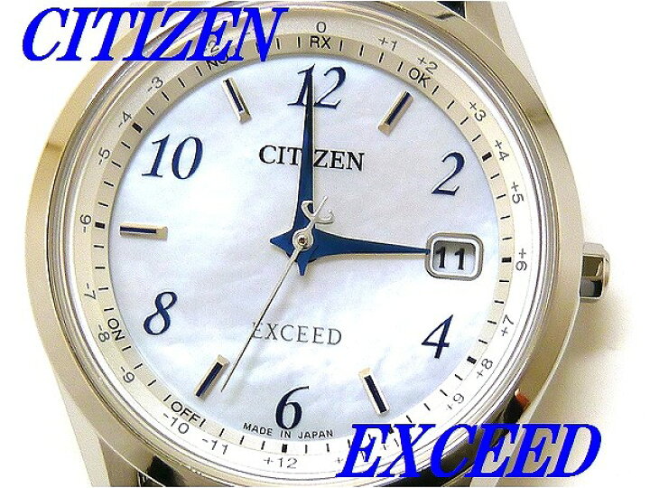 楽天市場】☆新品正規品☆『CITIZEN EXCEED』シチズン エクシード エコ 