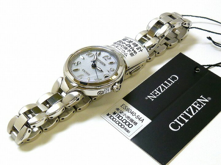 楽天市場】☆新品正規品☆『CITIZEN EXCEED』シチズン エクシード エコ 