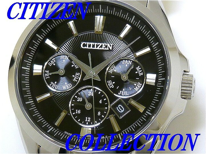 楽天市場】☆新品正規品☆『CITIZEN COLLECTION』シチズン 