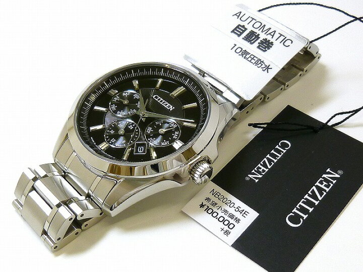 楽天市場】☆新品正規品☆『CITIZEN COLLECTION』シチズン 