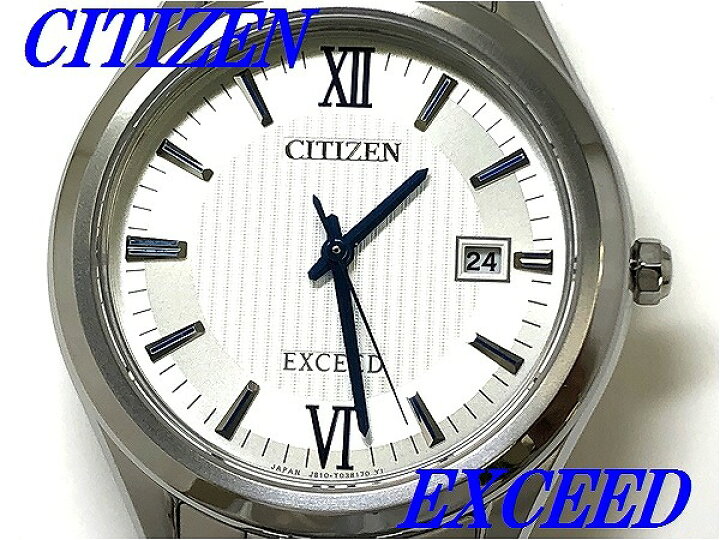 楽天市場】☆新品正規品☆『CITIZEN EXCEED』シチズン エクシード 