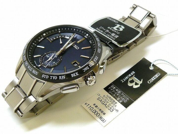 楽天市場】☆新品正規品☆『SEIKO BRIGHTZ』セイコー ブライツ 