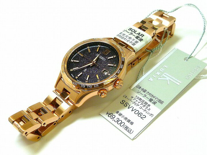 楽天市場】新品正規品『SEIKO LUKIA』セイコー ルキア 1000本限定 