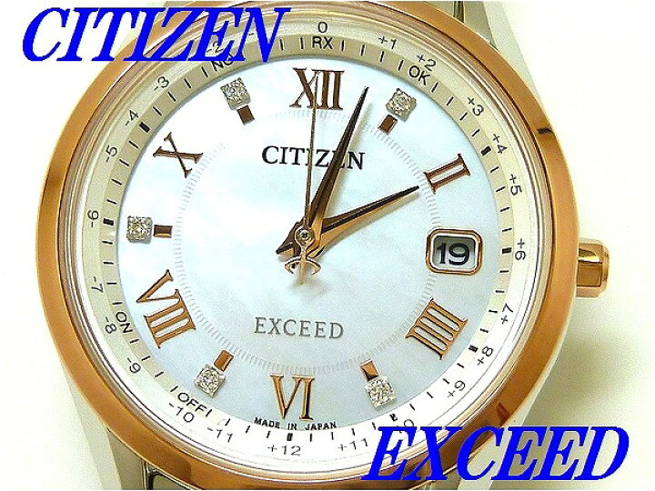 楽天市場】☆新品正規品☆『CITIZEN EXCEED』シチズン エクシード 