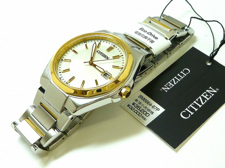 楽天市場】☆新品正規品☆『CITIZEN COLLECTION』シチズン 