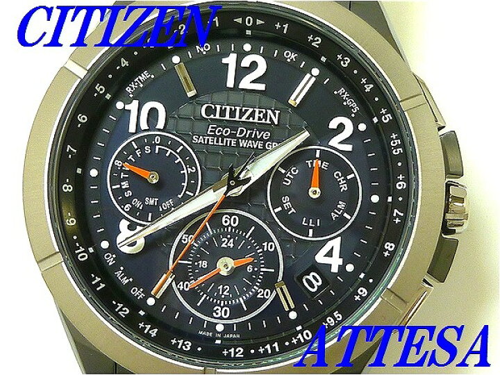 楽天市場】☆新品正規品☆『CITIZEN ATTESA』シチズン アテッサ 30周年 