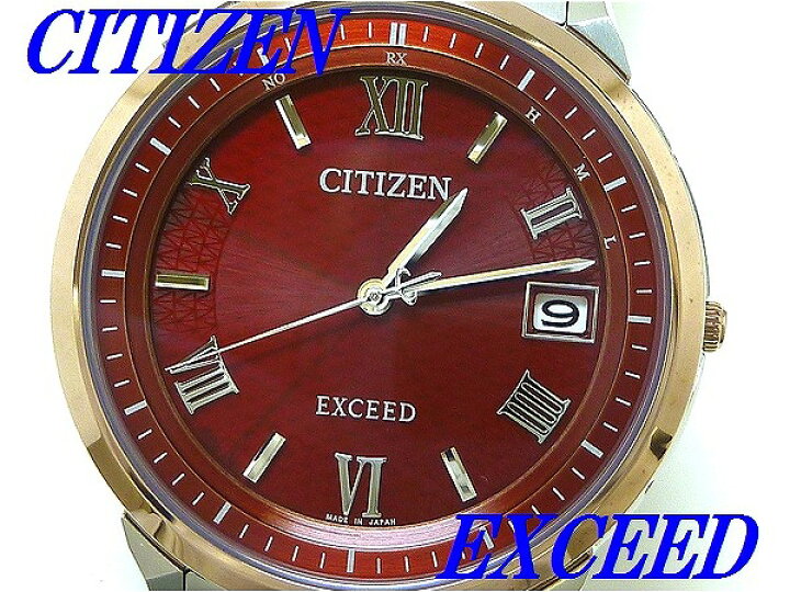 楽天市場】☆新品正規品☆『CITIZEN EXCEED』シチズン エクシード 