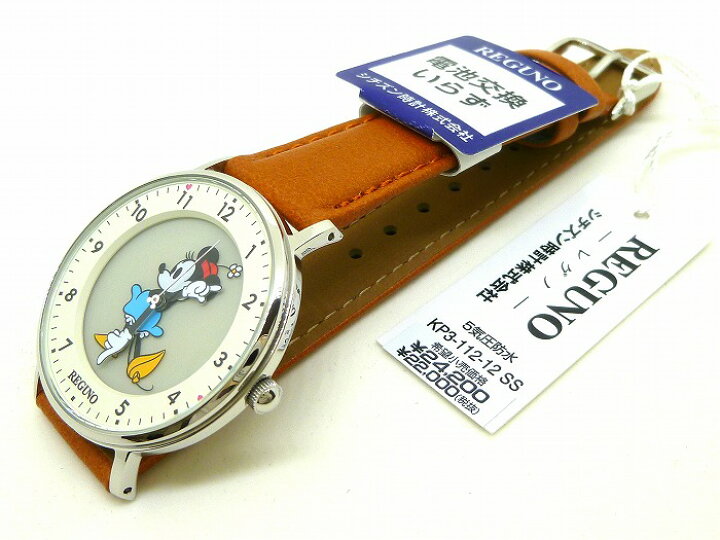 楽天市場】新品正規品 CITIZEN REGUNO シチズン レグノ ディズニー  