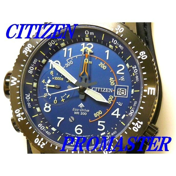 楽天市場】☆新品正規品☆『CITIZEN PROMASTER』シチズン プロマスター 