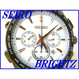 新品正規品『SEIKO BRIGHTZ』セイコー ブライツ フライト エキスパート チタン ソーラー電波腕時計 メンズ SAGA217【送料無料】