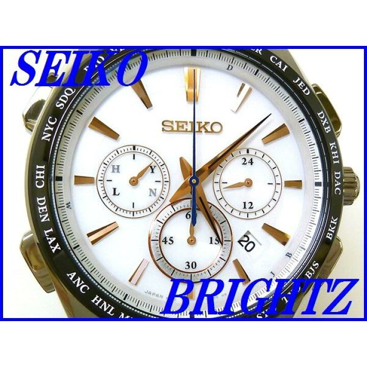 楽天市場】新品正規品『SEIKO BRIGHTZ』セイコー ブライツ フライト 